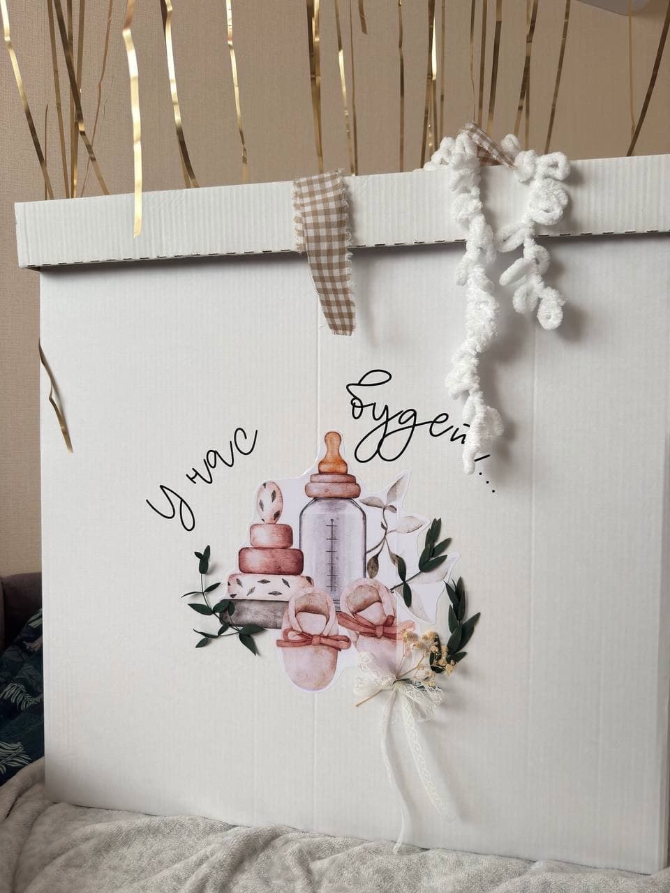 Коробка «в ожидании чуда» — купить воздушные шары Алматы | Wonderball