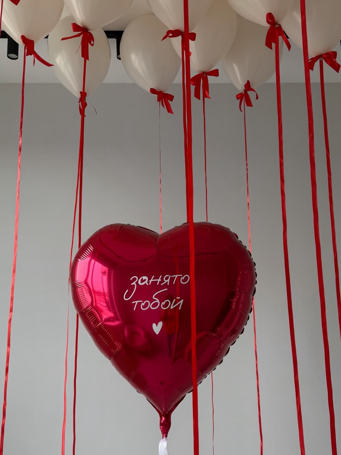 «Занято тобой» — купить воздушные шары Алматы | Wonderball